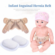 Infant hernia belt pediatric inguinal hernia bag male and female baby intestinal hernia direct indirect hernia *2pcs hernia bag