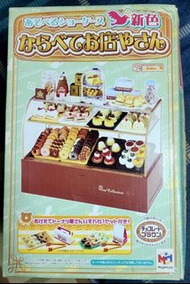 絕版megahouse蛋糕櫃