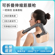 Retractable Fascia Foldable Massage Handy Tool Fascia Professional Grade Massage Extended Handle Mas