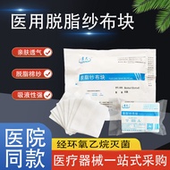 Kangmin Medical Gauze Block Wrapping Care Gauze Stacking Piece Dressing Absorbent Gauze Medical Supp