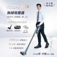 【ROIDMI 睿米】 無線吸拖吸塵器（附自動拖地清潔組） X300＋X300-MOP _廠商直送