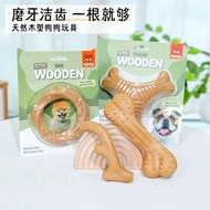 新品 FOFOS狗狗玩具磨牙棒耐咬成幼犬洁齿鹿角两只福狸零食咬胶狗口臭New Product FOFOS Dog Toy Chew Stick, Durable and Chewable, Suita