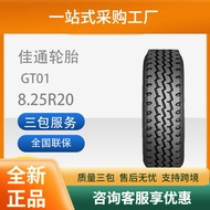 Jiatong (Giti) Tire 8.25 R20GT01 Pattern All-Steel Commercial Card Passenger Car Tire