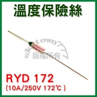 [Thermal Fuse] LEBAO RYD172 (172 C 10A/250V~)