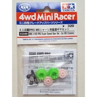 TAMIYA 15349 Mini 4WD PRO Super Speed Gear Set