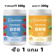 Ozmolts Electrolyte Powder No Sugar Supplements เพิ่มความสดชื่น ป้องกันการหดเกร็ง Vitamin Electrolyt