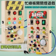 Children's Toys Early Educational Toys Educational Toys Busy Board Montessori Busy Board Ornaments W