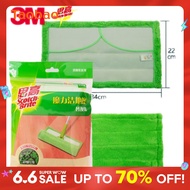 Genuine Goods 3M Scotch-Brite Magic Cleaning F1-A Tablet Mop Cloth Refill Mop Head Replacement Cloth Lazy Mop
