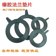 Valve Pipe Rubber Gasket Nitrile Flange Rubber Gasket Sealing Gasket DN25 DN50 DN100