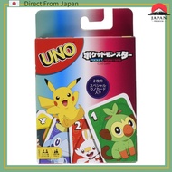 Mattel Game UNO Uno Pokemon Card Game Party Game for 2-10 players Ages 7 and up Pokemon GNH17