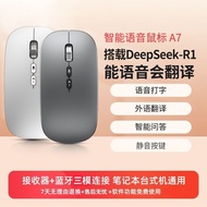 4.13.03AI Artificial Intelligence Voice Mouse Mute Rechargeable Voice to Text-Level Office Handy Too
