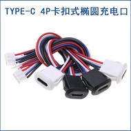 TYPE-C 4P Glue Injection Direct Press Buckle Lock Plate Female Socket USB Connector Type-C 4p Waterp