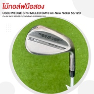 ไม้กอล์ฟมือสอง USED WEDGE SPIN MILLED SM10 All-New Nickel 56/12D ก้าน  SHAFT BV SM10 WEDGE FLEX รหัส