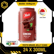 YEO'S Grass Jelly 300ML X 24 (CAN)