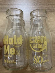 維記80牛奶樽Kowloon Dairy 80 Years Anniversary Glass Bottles Set