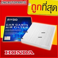 กรองแอร์ PM2.5 Honda ฮอนด้า Honda City/Jazz/HRV/Freed/Civic/BRIO (ไส้กรองแอร์รถยนต์)