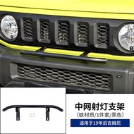 Giá Đỡ Đèn Chiếu Sáng Lưới Mặt Trước Jimny Suzuki Off-Road Phụ Kiện Ngoài Trời Đồ Dùng Ô Tô Nâng Cấp