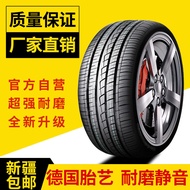 175 185 195  215 225汽车轮胎官方质保55 60 65/70R15R16R17R14175 185 195 2120240430