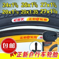 🍅Zhengxin Bicycle Tire20/22/24/26/27Inchx1 3/8Outer Tube Inner Tube Bicycle Wheelchair Tire HF6X