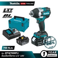 MAKITA DTW700RTJ : ขันบล็อกไร้สาย 1/2" 18V