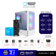 Monster Engine Beast คอมพิวเตอร์ประกอบ Intel i3 gen12 RAM 16GB SSD 512GB  GTX 1650 RTX 3050 3060 3060Ti