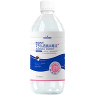 海氏海诺艾暖 75%酒精消毒液500ml