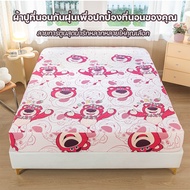 Bed Sheet 6 Feet/5 Feet/4 Feet/3.5 Feet/3 Feet Thick Dust Mite Proof Thickness 10 Inches (Only Sheet