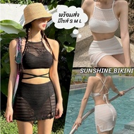 SUNSHINE BIKINI Fashion Swimsuit Knitted Set With Skirt Available In Sizes S-L Weight 38-58 Kg. Wear