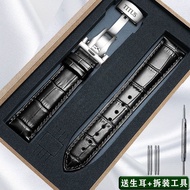 TITUS Watch Strap Genuine Leather Original Version TITUS TITUS TITUS Series Men Women Universal Pin 