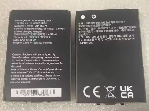 3.8V 5260mAh APP00371 For Cat Q10 WIFI Router Battery