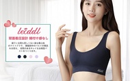 [門市試碼]日本Lecddl 晚安立體美塑型內衣 美胸衣  (跟Viage同廠同款式)日本累計賣超過100萬件件