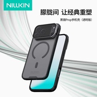 Nillkin Nillkin Suitable for 17 Pro Max Black Mirror Magnetic Protective Case Holder Phone Case