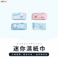Mini Wet Wipes Wet Wipes Pure Water Wet Wipes Mini Wet Wipes Baby Wet Wipes Face Wipes Toilet Cleani