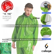 #1C Green Raincoat Suit Kapote Makapal