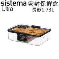 SISTEMA ULTRA Sealed Fresh-Keeping Box Long 1.73L (1pc) Storage Fruit Dry Food