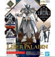 全新🔥旺角店 現貨🔥30MF Minutes Fantasy Liber Paladin Class Up Armor 「 自由聖騎士 柏拉丁 」裝甲 30MM 30MS 30MP

另有其他 升級裝