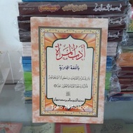 Adabul Mar'ah Javanese Pegon Meaning of Gandul Book of Etiquette for Women and Women 55 Wholesale Ec