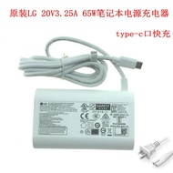 LG gram15Z90Q 16Z90Q 17Z90Q16Z95PD Notebook Power Adapter Charger Fast Charge