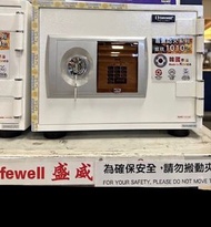 盛威 safewell 防火夾萬 MSD101 白色