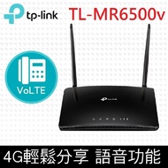 【TP-Link】 TL-MR6500v 300Mbps 4G LTE 支援VoIP電話 無線網路 WiFi 路由器