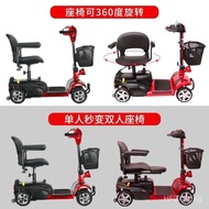 Elderly Four-Wheel Scooter Small Power Folding Double Disabled Household Portable Battery Scooter