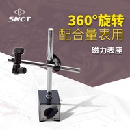 Wholesale SMCT/Upper Volume Fine-Tuning Universal Meter Holder S115-101-101 Mechanical Meter Holder 