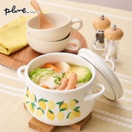 Plune 日本製琺瑯雙柄煲 16cm 明火/IH電磁爐 (PCR-803 Lemon)