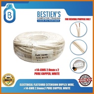 ❈  ▧ ELECTRICAL FLATCORD EXTENSION DUPLEX WIRE, #14-AWG 2.0mmx2 PURE COPPER, WHITE