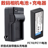 Suitable for Sony DSC-V1 F77 F77A FX77 P2 P3 Digital Camera NP-FC10 Battery/Charger