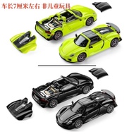 TH 1: 64 Porsche 918 Spyder Hybrid Supercar Alloy Car Model Trence