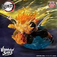 Banpresto Vibration Stars 鬼滅之刃 Figure
