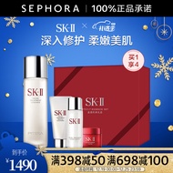 SK-II 神仙水护肤品套装化妆品 SK2神仙水套装礼盒 skll护肤精华液 神仙水230ml晶透经典礼盒