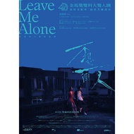 BD Blu-ray Chinese Movie < Don't Want to Be Alone > [25H555] 2021 Taiwan Drama Movie Ultra HD 1080P 
