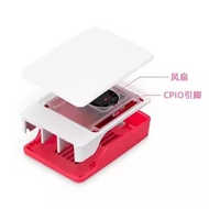 Shell Raspberry Pi Pi Pi 5Pi5 Temperature Control Original Imported Official Plastic Red White 5th G